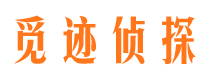 济源外遇出轨调查取证